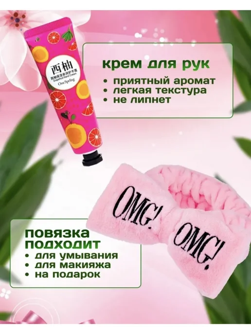 Подарочный набор косметики на новый год, розовый, фото 3