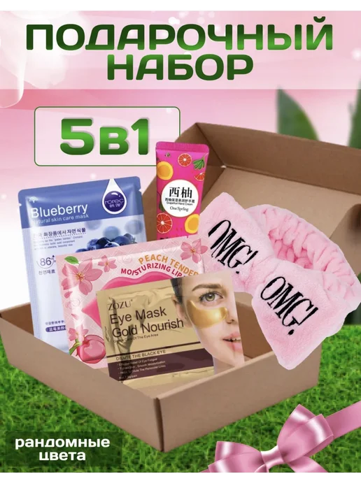 Подарочный набор косметики на новый год, розовый, фото 4