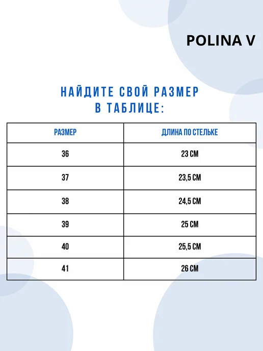 POLINA VARNAVSKAYA Босоножки на платформе, бежевый, фото 2