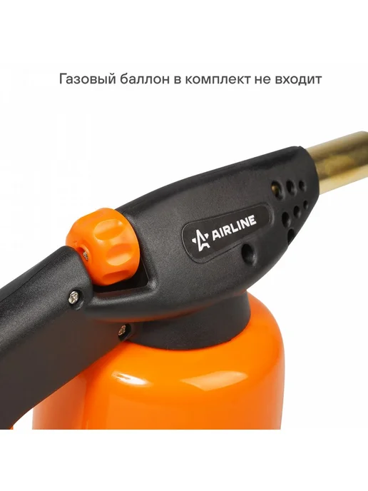 AIRLINE Лампа паяльная газовая (горелка), вариант, фото 6