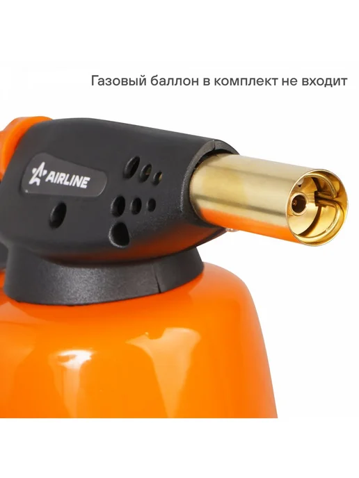 AIRLINE Лампа паяльная газовая (горелка), вариант, фото 7