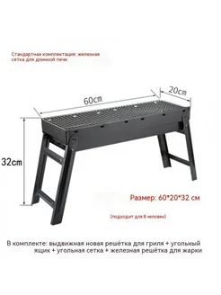 Духовка Стандартная комплектация Длинный
