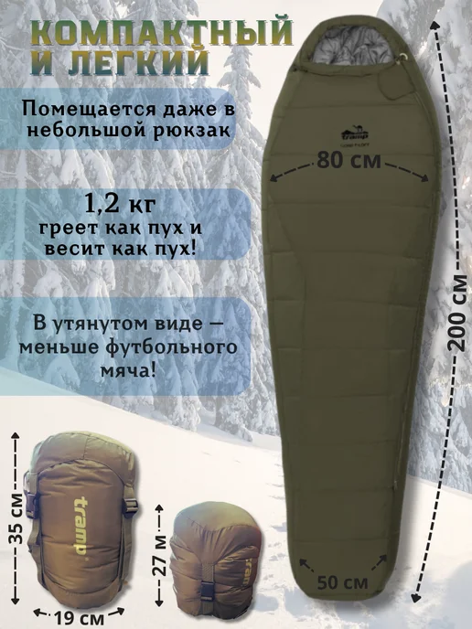 Tramp Спальный мешок Трамп Fjord T-Loft Compact Olive (правый), зеленый, фото 2