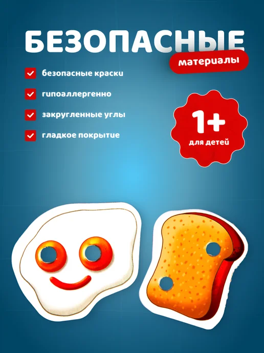 LEVIK Шнуровка для детей развивающая "Кушать подано", белый, фото 2