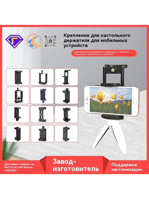 Зажим для мобильного телефона Зажим для мобильного телефона, вариант, фото 7