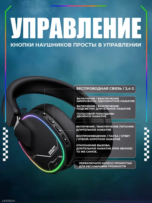 ONIKUMA Игровые беспроводные наушники GT836, USB A C, черный, черный, фото 2