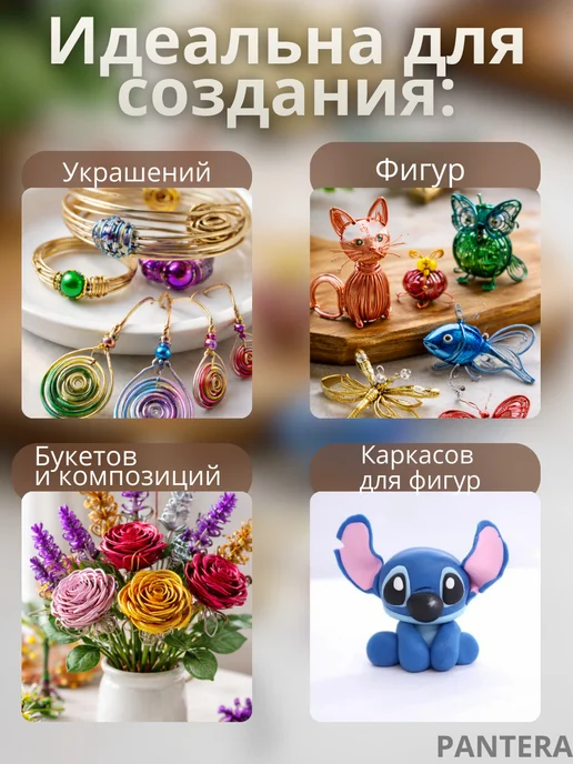 Проволока для рукоделия и творчества, зеленый, фото 2