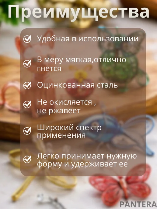 Проволока для рукоделия и творчества, желтый, фото 3