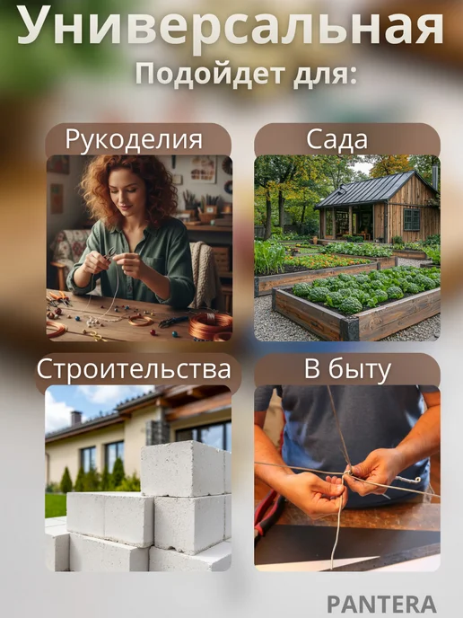 Проволока для рукоделия и творчества, желтый, фото 4