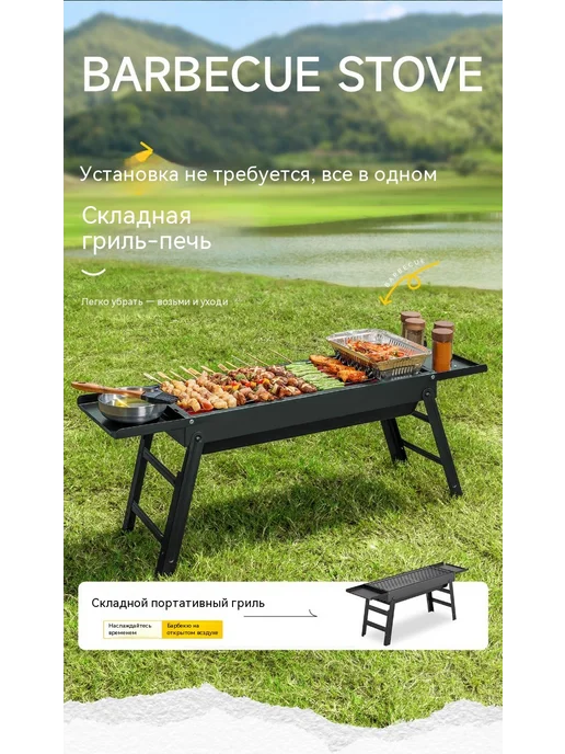 Печь Утолщенный, вариант, фото 7