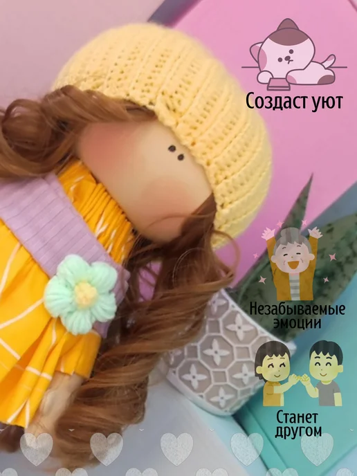ТЯТЮШКИ Текстильная интерьерная кукла Оля, 30 см, вариант, фото 3