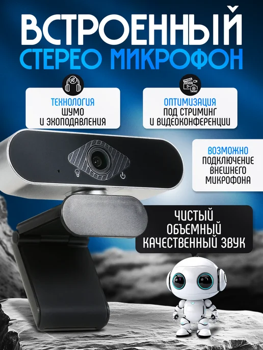 Web-камера 4к, черный, фото 3