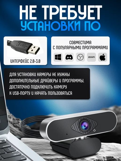 Web-камера 4к, черный, фото 4