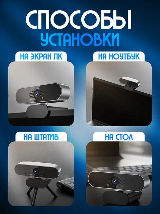 Web-камера 4к, черный, фото 6