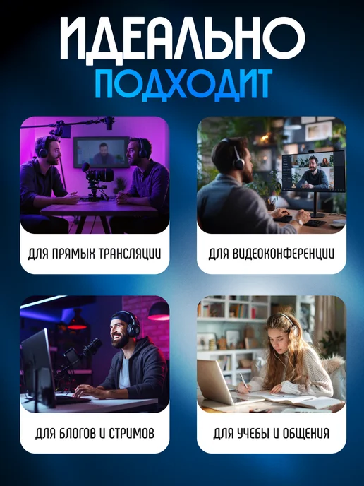 Web-камера 4к, черный, фото 7