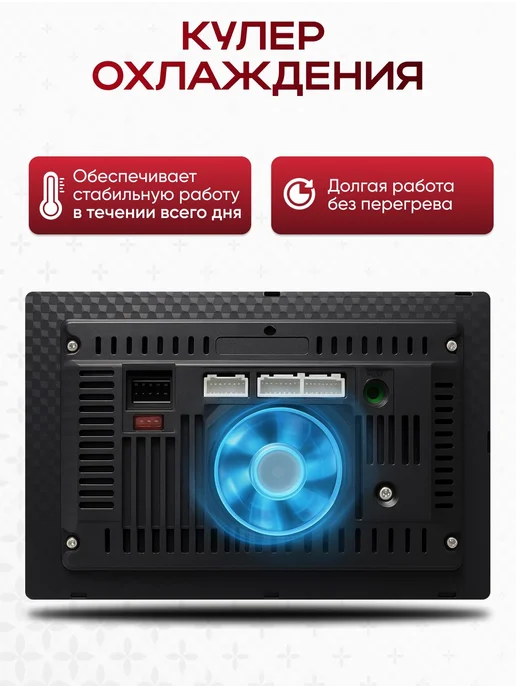 Магнитола Тойота Виндом дерево, вариант, фото 2