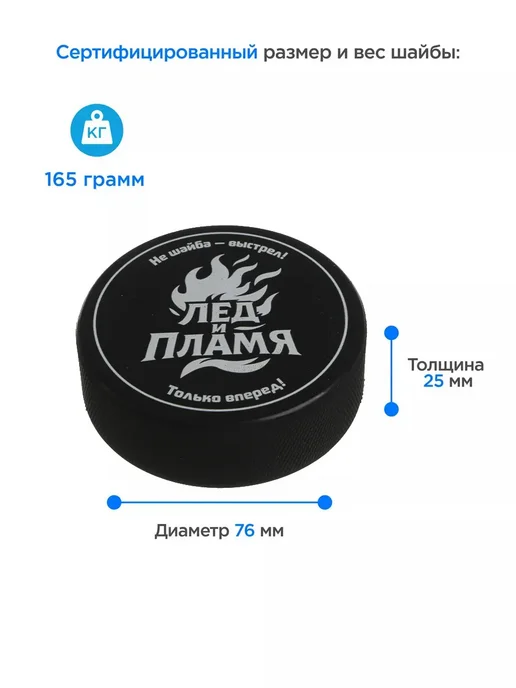 Шайба хоккейная подростковая резиновая 12 шт, 12 шт, фото 2