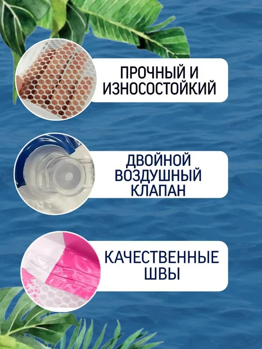 SEVENX Матрас для плавания с сеточкой Апельсин, белый, фото 5