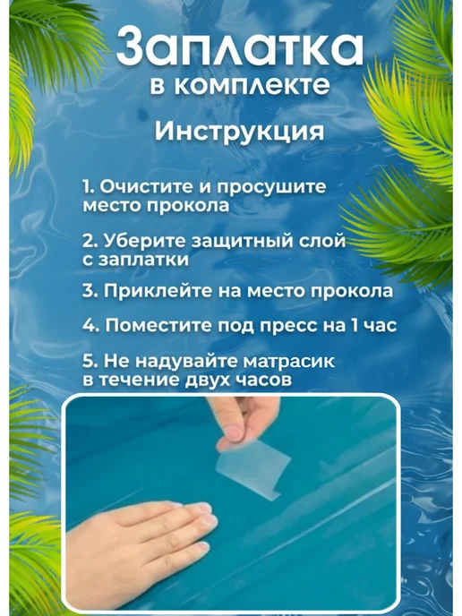 SEVENX Матрас для плавания с сеточкой Апельсин, белый, фото 7
