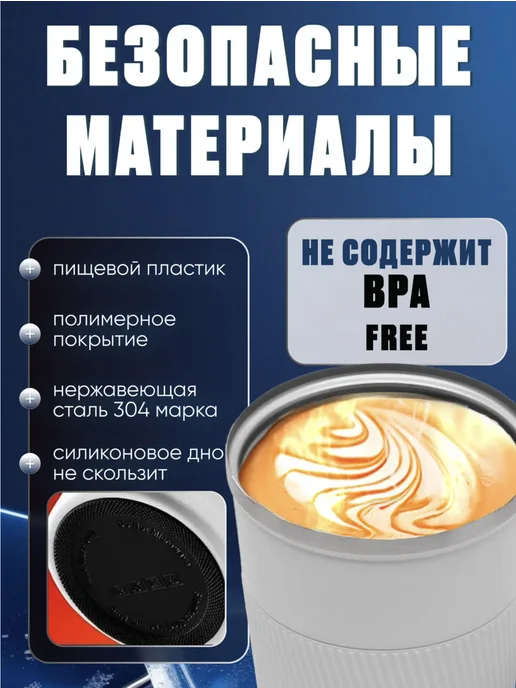 Автомобильная термокружка для кофе туристический термос, белый, фото 5