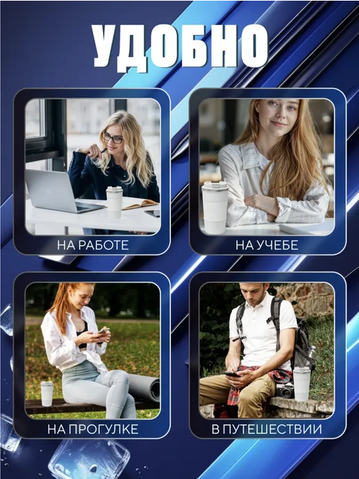 Автомобильная термокружка для кофе туристический термос, белый, фото 6