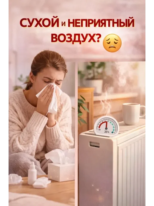 Ани8 Увлажнитель для дома и офиса новинка, вариант, фото 3