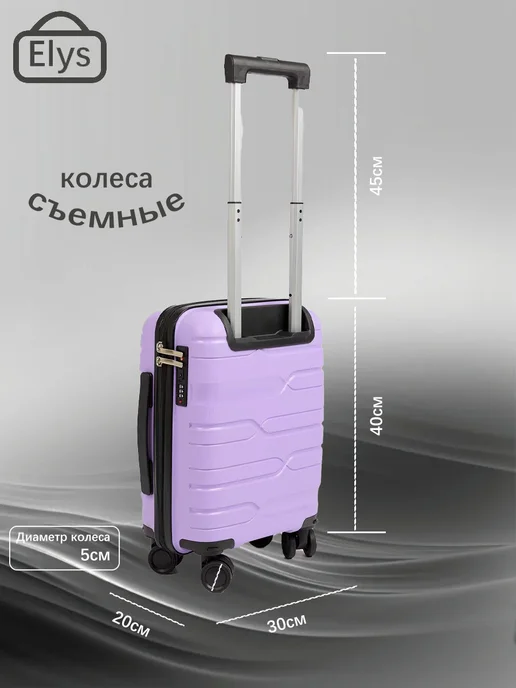 Чемодан черный на колесах XS ручная кладь 40 30 20, фиолетовый, фото 2