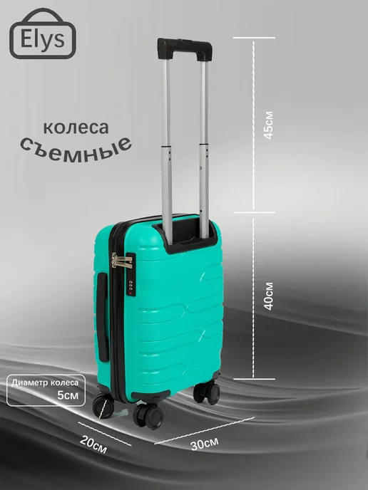 Чемодан черный на колесах XS ручная кладь 40 30 20, зеленый, фото 2