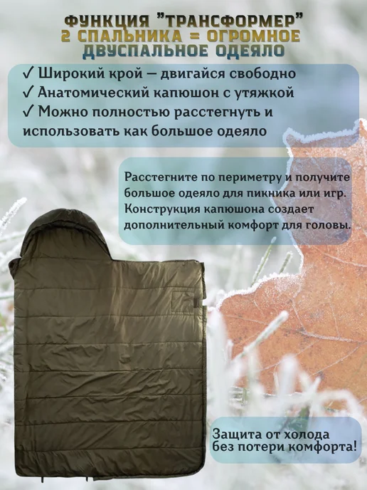 Tramp Спальный мешок Трамп Taiga 200 (правый), зеленый, фото 5