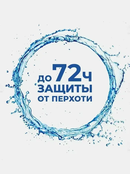 Head & Shoulders Шампунь для волос от перхоти с ароматом Old Spice 360 мл, 2 шт, фото 3