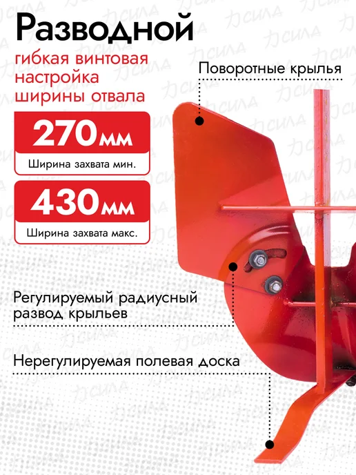 ВРМЗ Окучник однорядный ОРО-10 12.02.10 12.02.11, вариант, фото 2