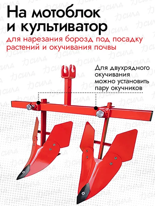 ВРМЗ Окучник однорядный ОРО-10 12.02.10 12.02.11, вариант, фото 3