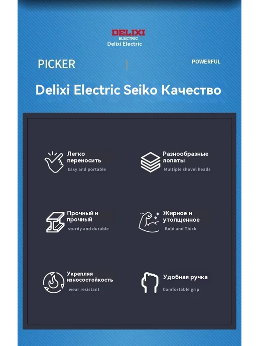 Садоводство лопата набор цветочных инструментов, в упаковке 2 кг, фото 8