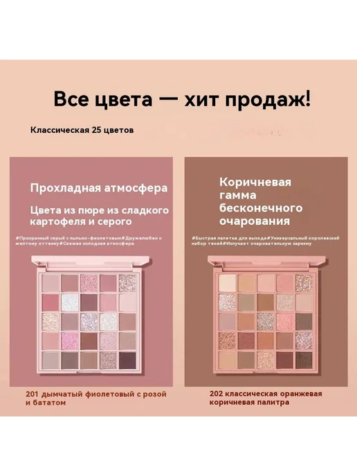 Тени для век 201 #, 201, фото 7
