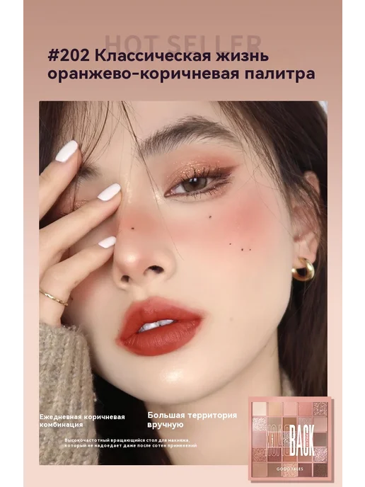 Тени для век 201 #, коричневый