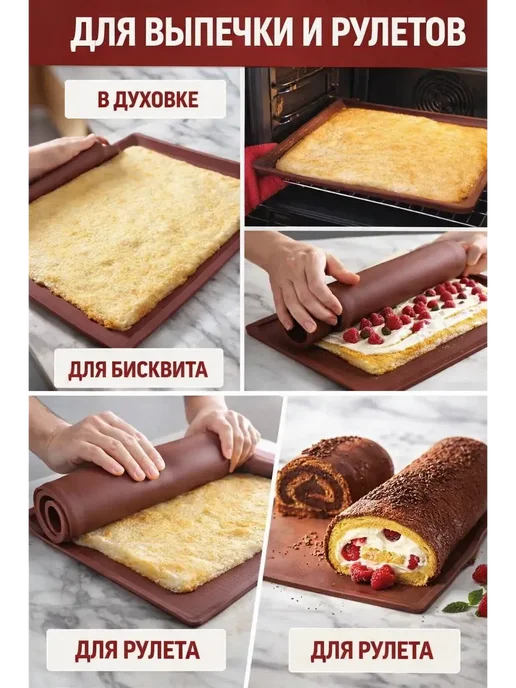 Гулька90 Силиконовый коврик для выпечки многоразовый с бортиком, коричневый, фото 2