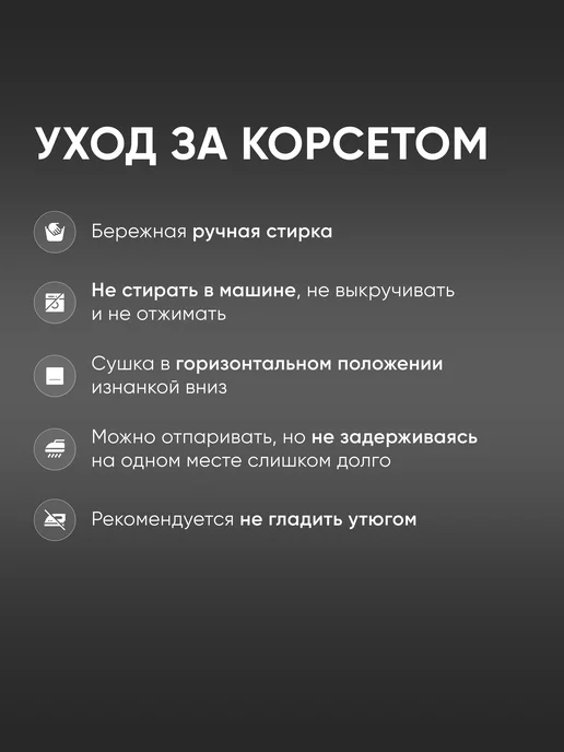 RUMAX Корсет вечерний утягивающий кружевной, белый, фото 7