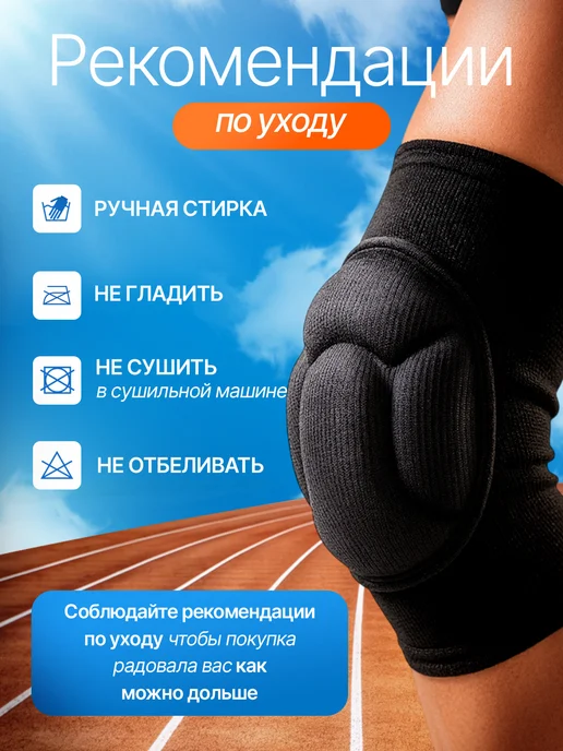 АКТИМС Наколенники для волейбола и танцев профессиональные, черный, фото 7