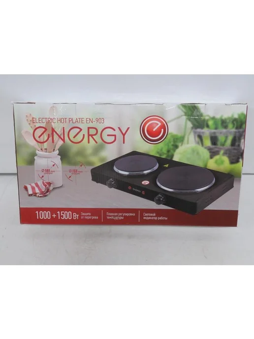 Плита настольная электрическая Energy EN-903E, бежевый, фото 4