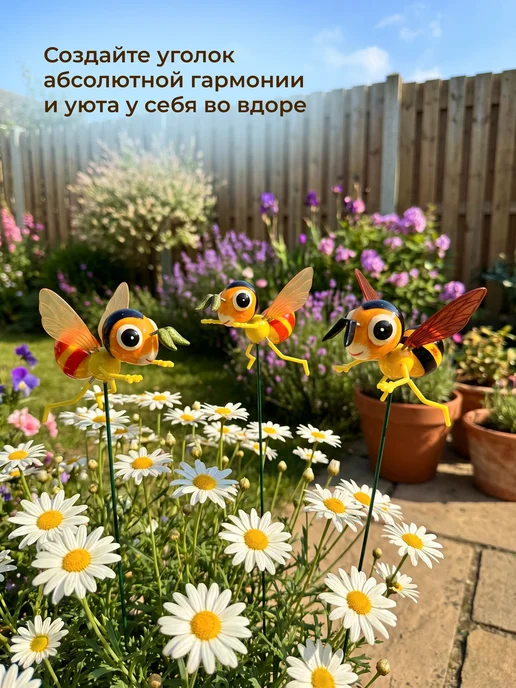 АРТИФА Фигурки штекеры для декора кашпо и цветочных горшков, красный, фото 4