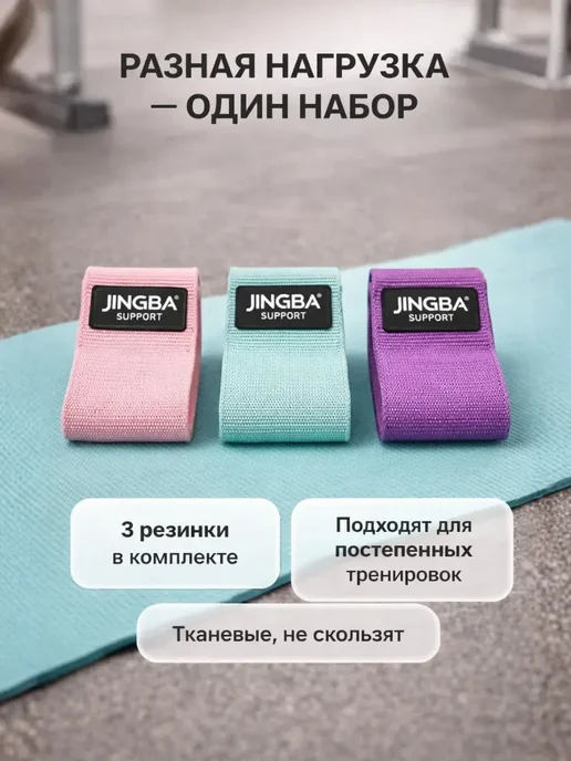 A.NI1 Фитнес резинки для ног и ягодиц тканевые, набор 3 штуки, зеленый, фото 2