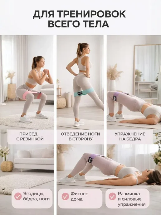 A.NI1 Фитнес резинки для ног и ягодиц тканевые, набор 3 штуки, зеленый, фото 3