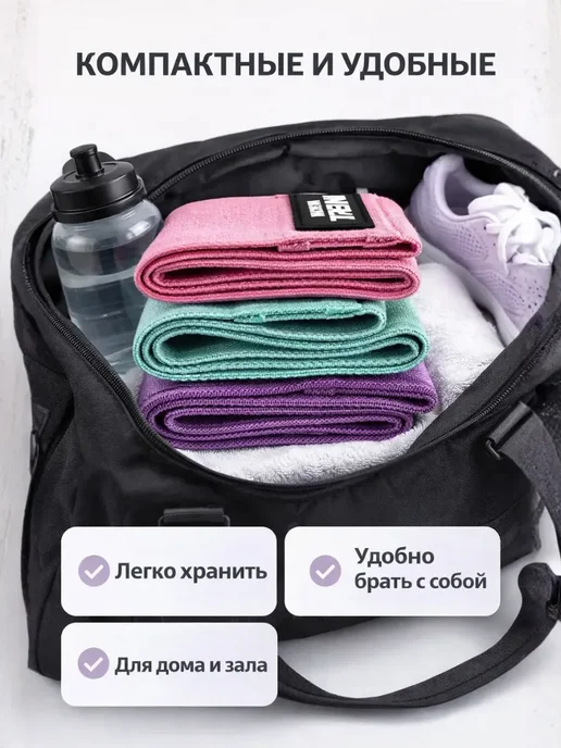 A.NI1 Фитнес резинки для ног и ягодиц тканевые, набор 3 штуки, зеленый, фото 4