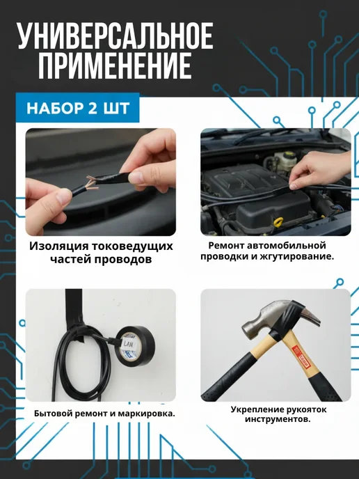1989 Изолента синяя профессиональная, черный, фото 4