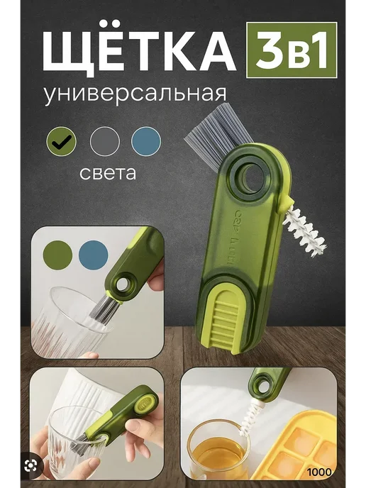Luck щетка для посуды, зеленый