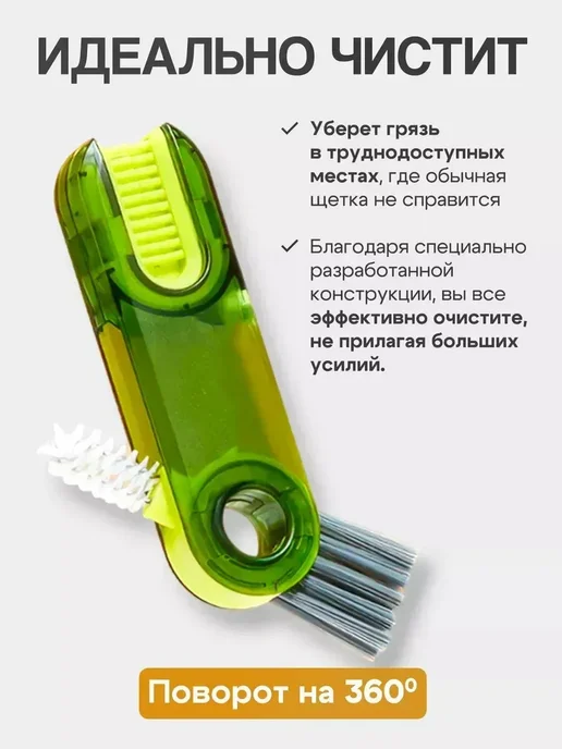 Хватай! Щетка ершик для мытья посуды, зеленый, фото 4