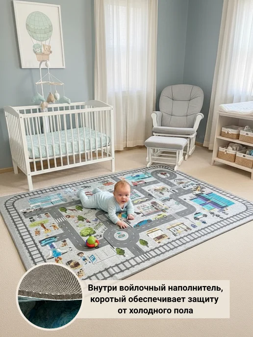 ARTIZAR Ковер детский безворсовый с дорогой 140х200 см, 115x160 см, фото 3