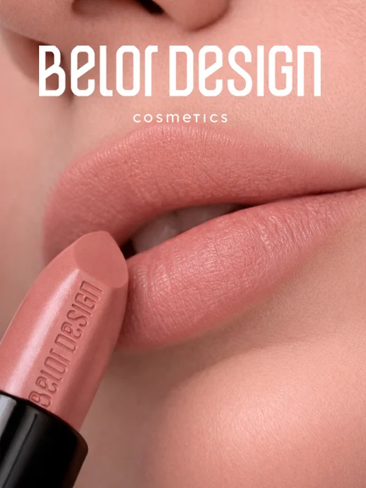 BELOR DESIGN Губная помада Be Color тон 102, коричневый, фото 7