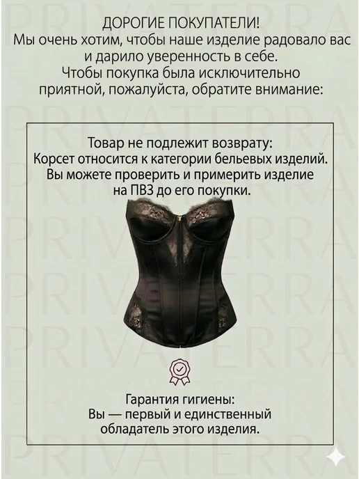 PRIVATERRA Бархатный корсет на шнуровке с кружевом и утяжкой бургунди, красный, фото 2