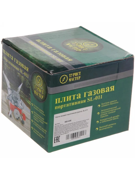 Нет бренда Портативная газовая плита для туризма цанга, вариант, фото 7